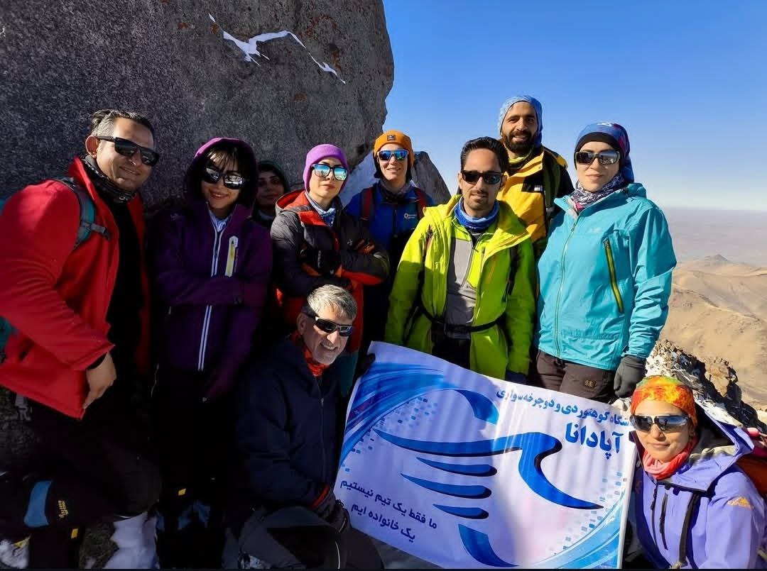 گزارش صعود به قله الوند