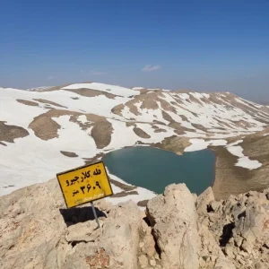 صعود به کلارچیرو